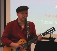Aitmatov_Eisbrenner6.6.2026Bremen_3